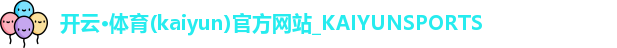 kaiyun